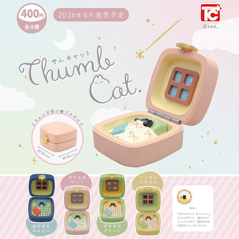 预售×日本正版TOYS CABIN 拇指睡眠猫咪首饰盒扭蛋 微缩猫咪宝盒