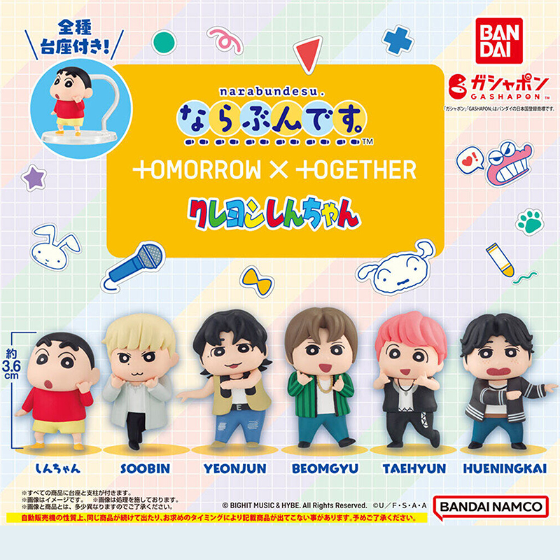 日本正版万代蜡笔小新×TXT联名