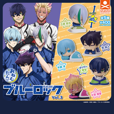 日本正版STASTO蓝色监狱睡眠款