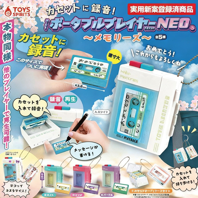 日本正版TOYSSPIRITS录音机