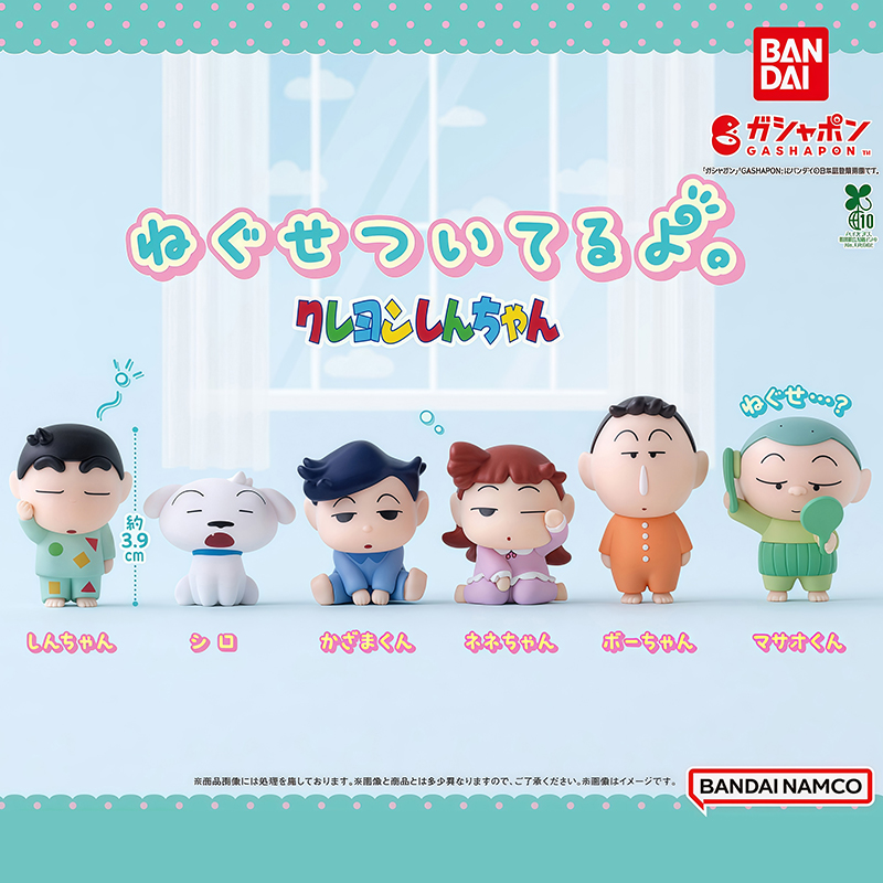 日本正版万代蜡笔小新没睡醒