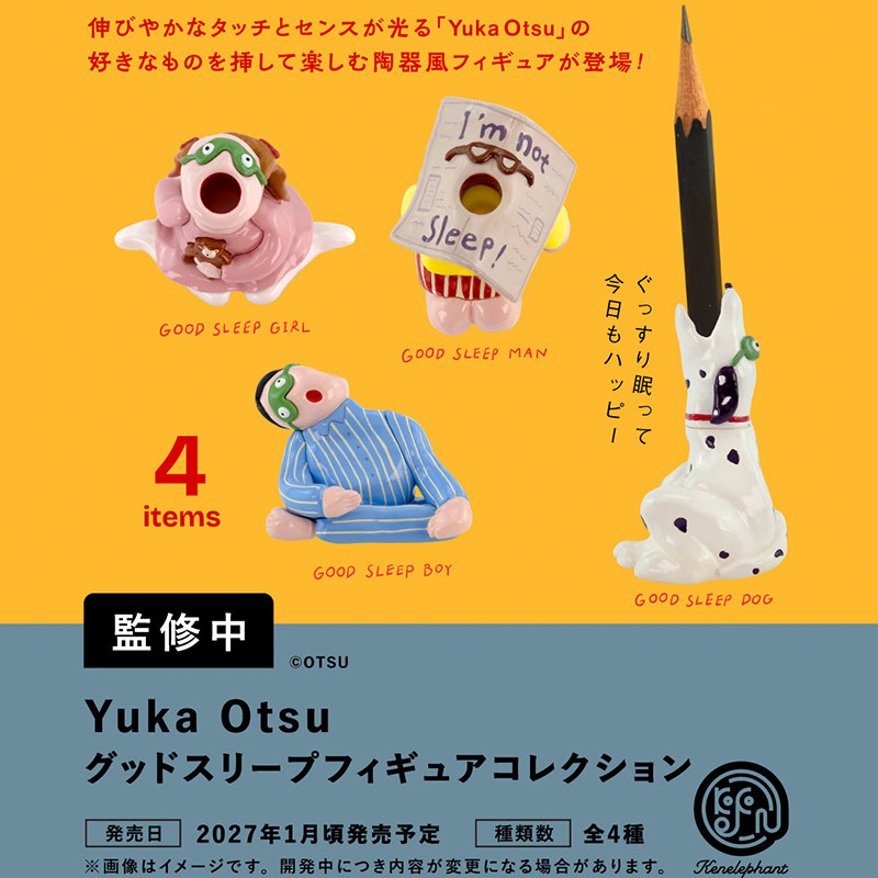日本正版肯大象YukaOtsu摆件