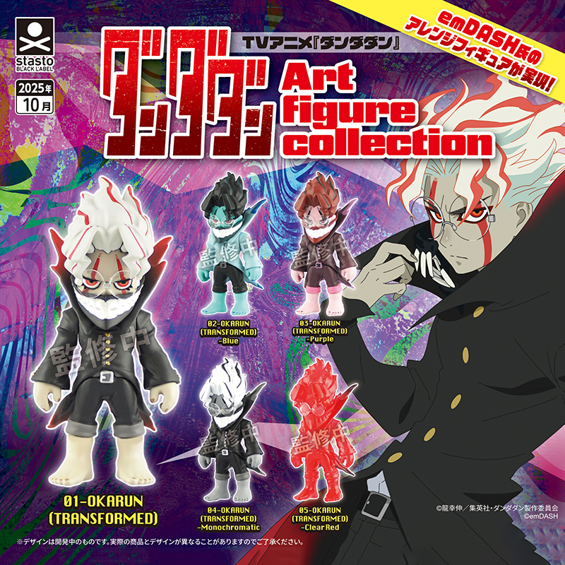 日本正版STASTO超自然武装当哒当