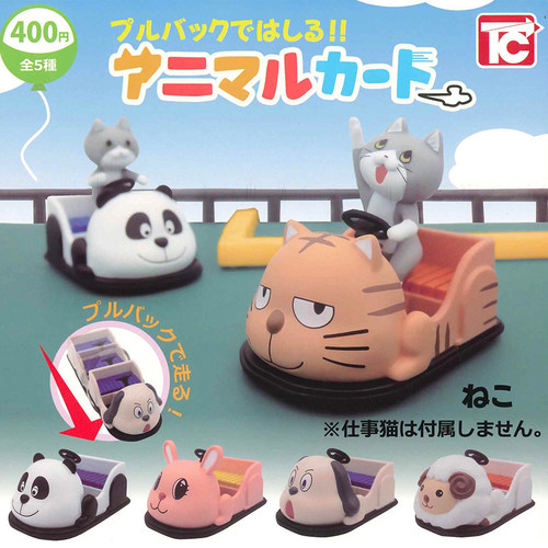 日本正版TOYSCABIN游乐园回力车