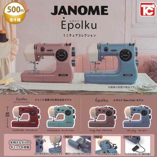 日本正版TOYSCABIN迷你缝纫机