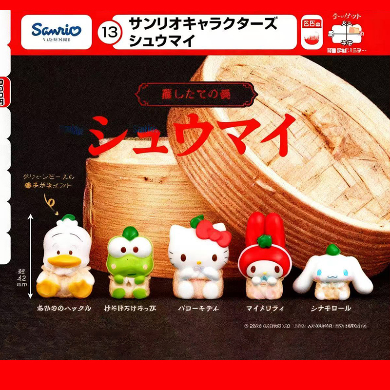 日本正版TOMY三丽鸥烧麦装扮