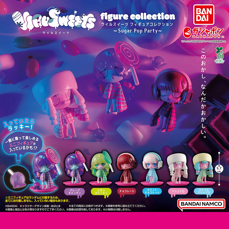 日本正版万代 病毒甜心糖果派对造型扭蛋 暗黑风棒棒糖棉花糖摆件