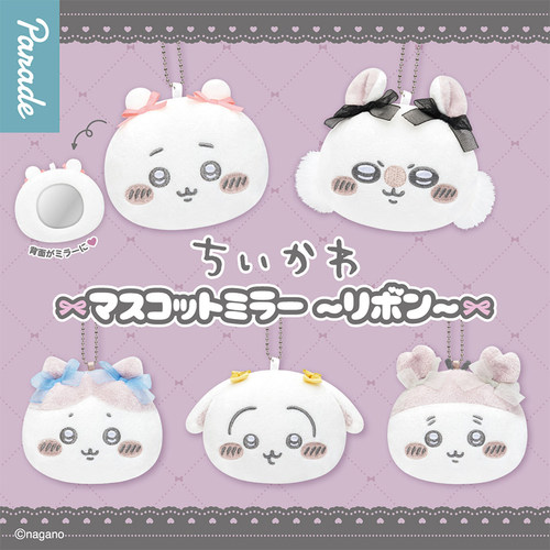 日本正版PARADE吉伊卡哇挂件