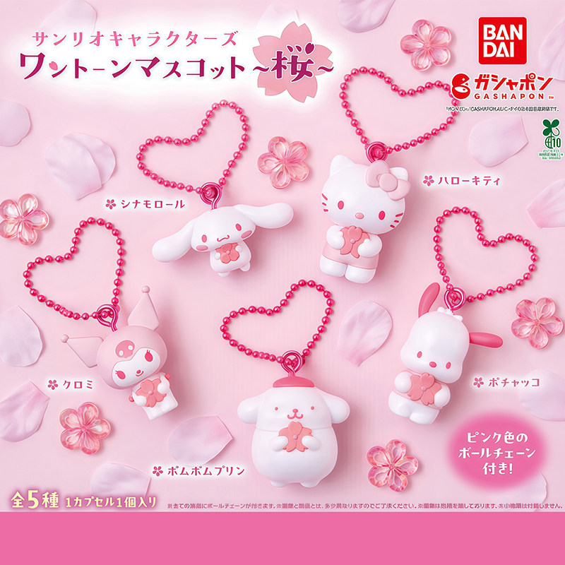 日本正版万代三丽鸥抱樱花造型