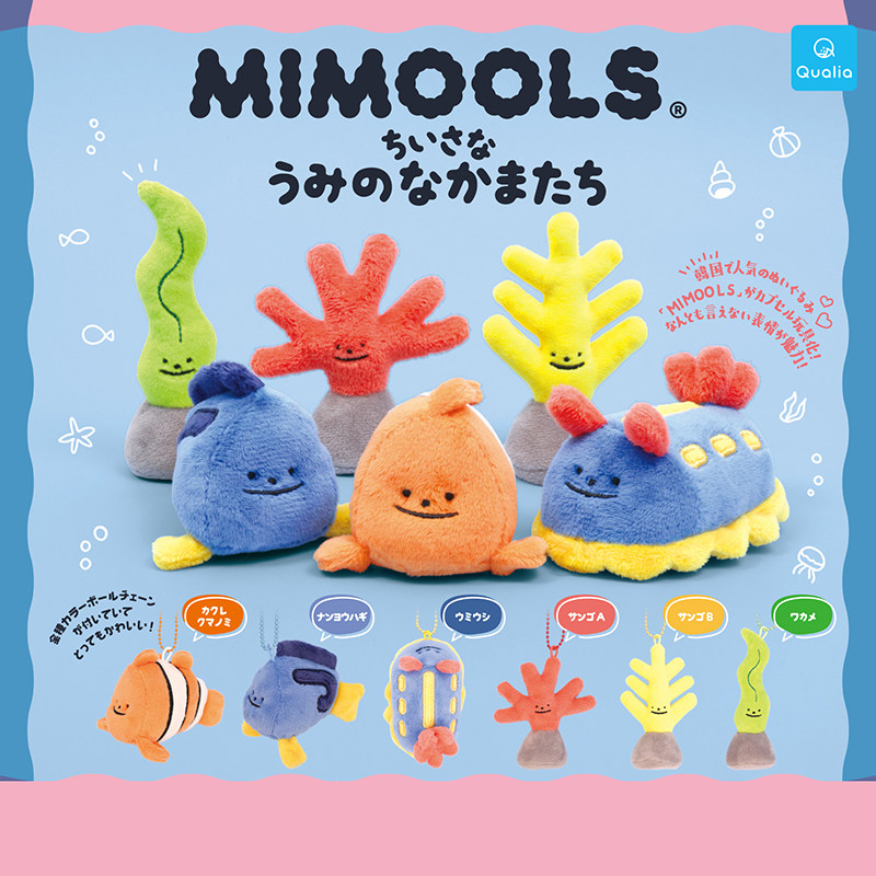 日本正版QUALIA MIMOOLS海洋生物毛绒系列扭蛋 小丑鱼红珊瑚挂件