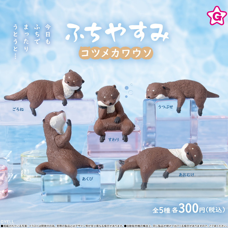 日本正版YELL边缘午后休息水獭