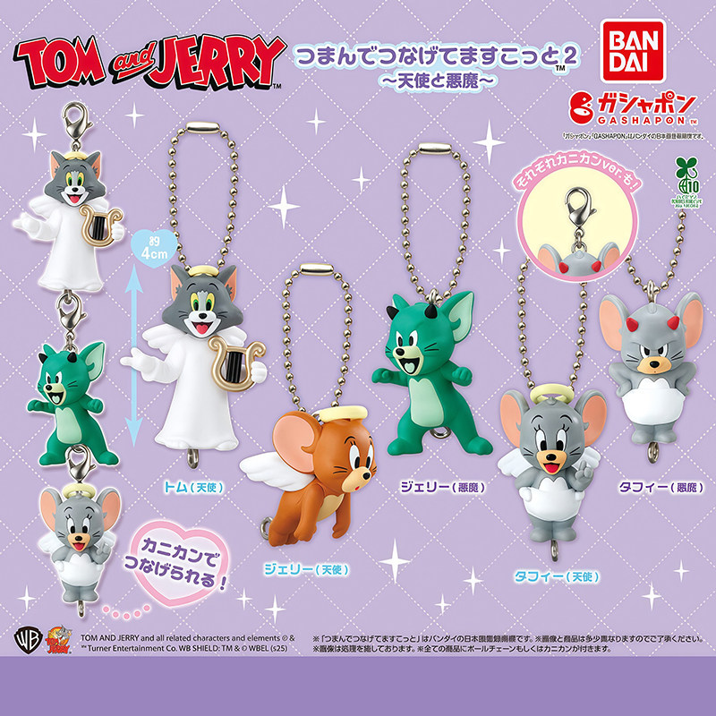 日本正版万代BANDAI 第2弹 猫和老鼠天使恶魔造型串联挂件扭蛋