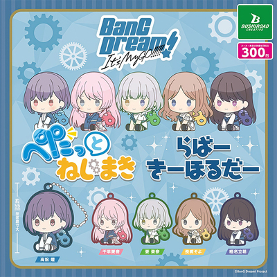 日本正版BUSHIROADBanGDream