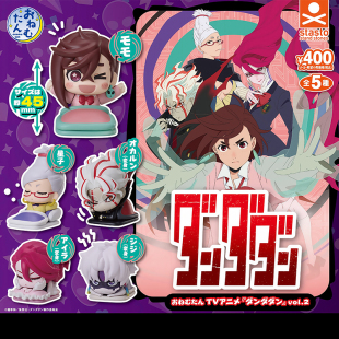 日本正版STASTO 第2弹 超自然武装当哒当睡眠款扭蛋 绫濑桃高仓健