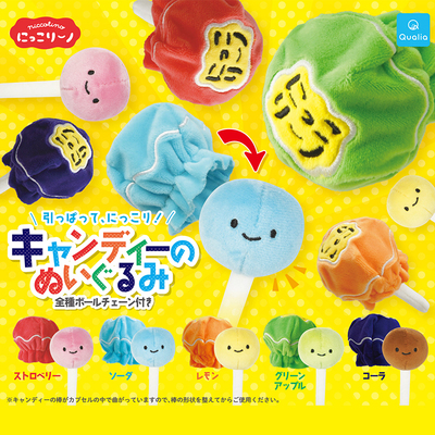 日本正版QUALIA棒棒糖毛绒系列