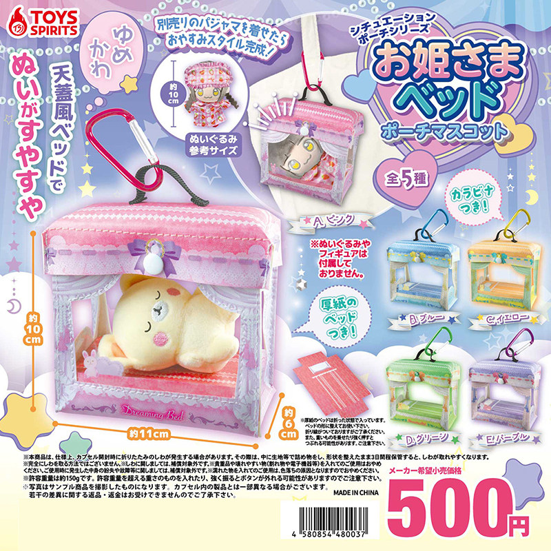 日本正版TOYSSPIRITS公主床