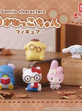 日本正版万代 三丽鸥戴眼镜造型扭蛋 凯蒂猫美乐蒂布丁狗玉桂狗