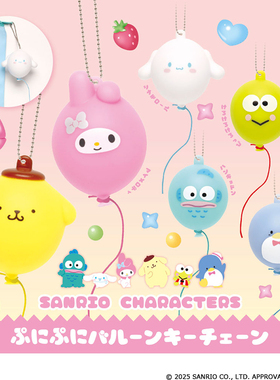 日本正版IP4 三丽鸥气球造型挂件扭蛋 美乐蒂玉桂狗大眼蛙布丁狗