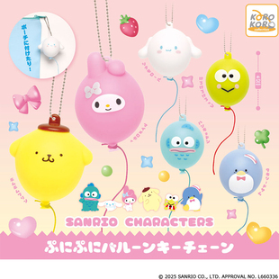 日本正版IP4 三丽鸥气球造型挂件扭蛋 美乐蒂玉桂狗大眼蛙布丁狗