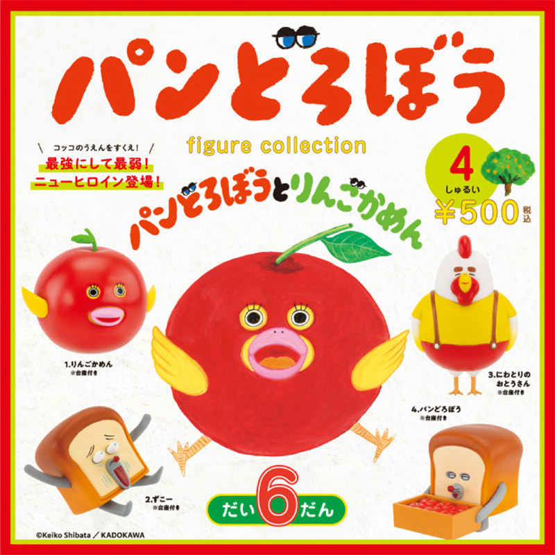 日本正版KENELEPHANT面包小偷