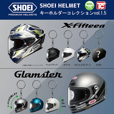 日本正版TOYSCABIN头盔挂件