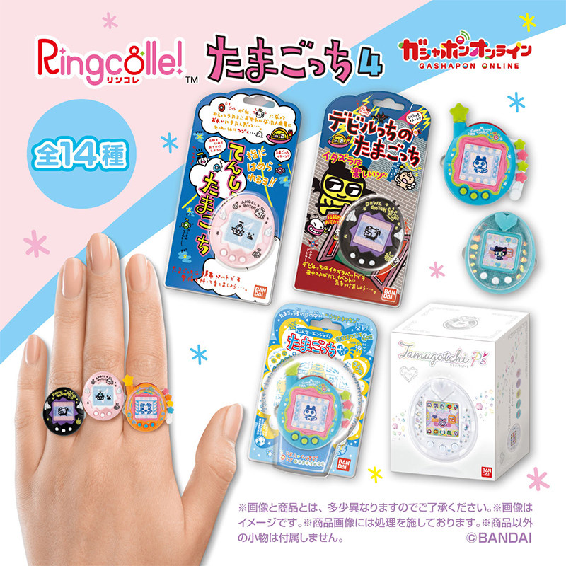 日本正版万代BANDAI 第4弹 拓麻歌子指环戒指扭蛋 电子宠物戒指