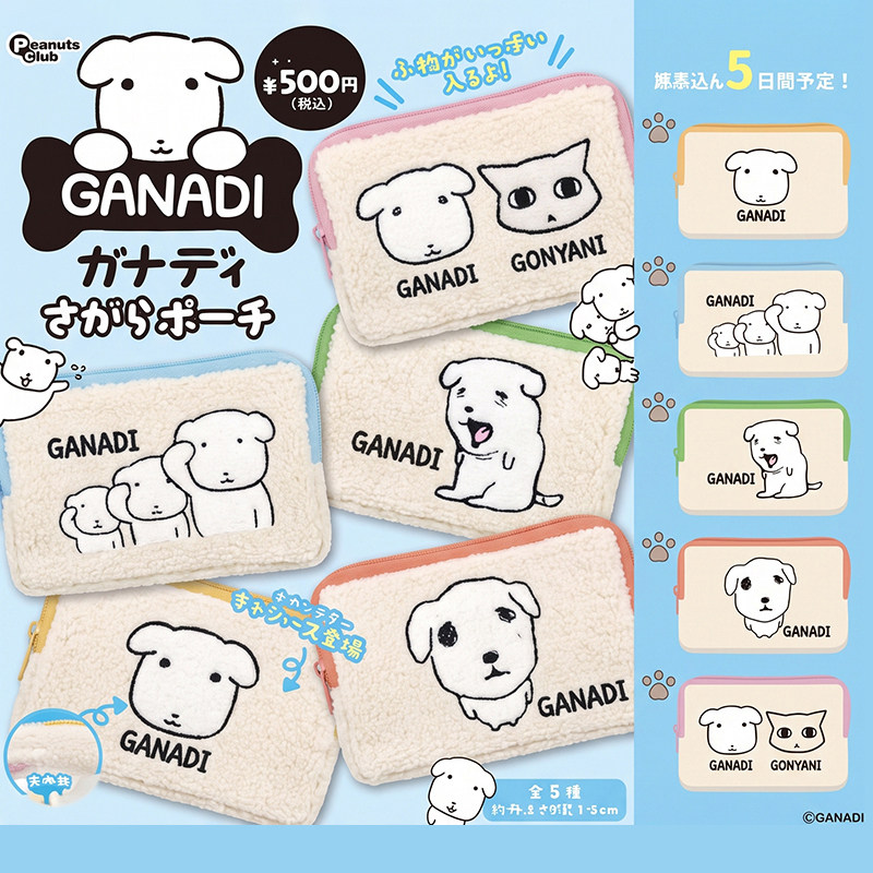 日本正版PEANUTSCLUBGANADI