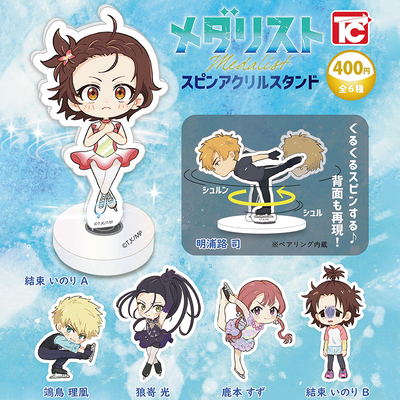 日本正版TOYSCABIN舞冰的祈愿