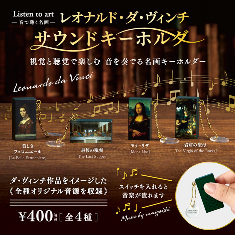 日本正版BLUEMOUNTAIN音乐挂件