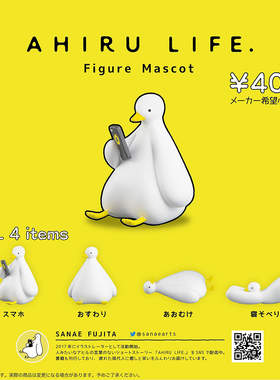 日本正版SO-TA 鸭子的生活日常扭蛋 AHIRU LIFE治愈系鸭子摆件
