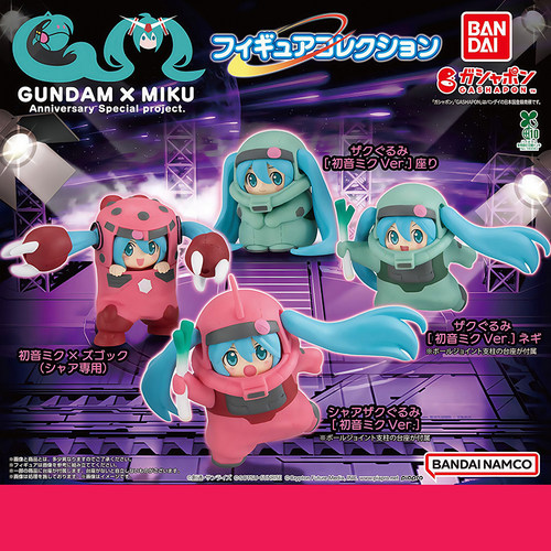 日本正版万代初音未来×高达