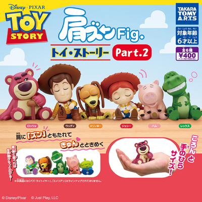 日本正版多美TOMY玩具总动员