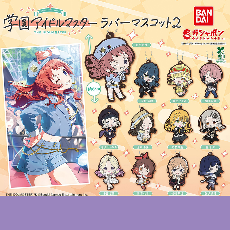 日本正版万代学园偶像大师挂件