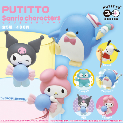 日本正版奇谭KITAN三丽鸥杯缘子