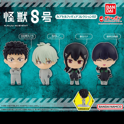 日本正版万代怪兽8号角色公仔