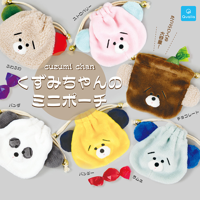 日本正版QUALIA小熊束口袋扭蛋