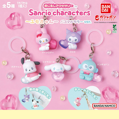 日本正版万代三丽鸥哭唧唧挂件