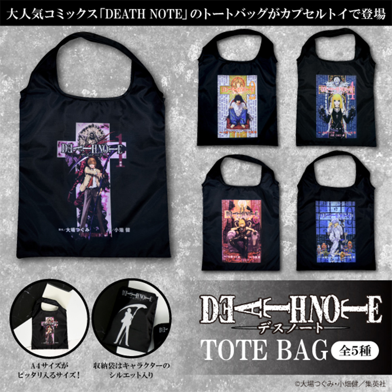 日本正版FUKUYA死亡笔记手提袋