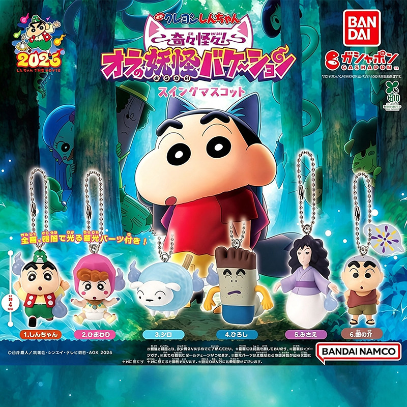 日本正版万代蜡笔小新立体挂件