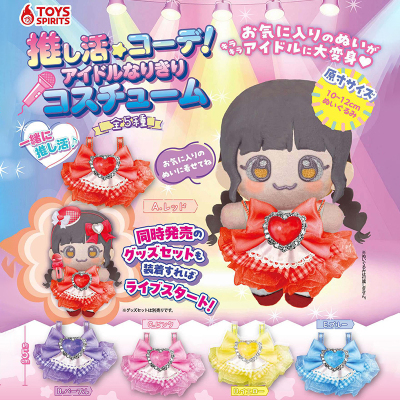 日本正版TOYSSPIRITS偶像娃衣
