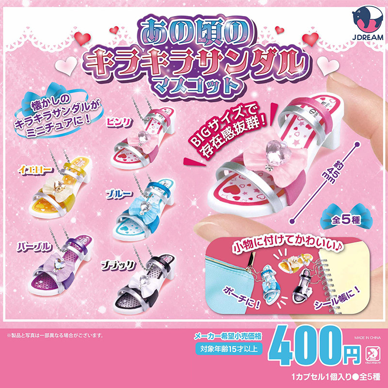日本正版J.DREAM高跟凉拖挂件
