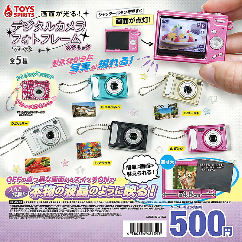 日本正版TOYSSPIRITS数码相机