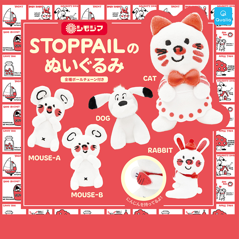 日本正版QUALIASTOPPAIE毛絨