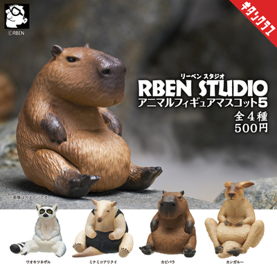 日本正版奇谭KITAN圆滚滚动物