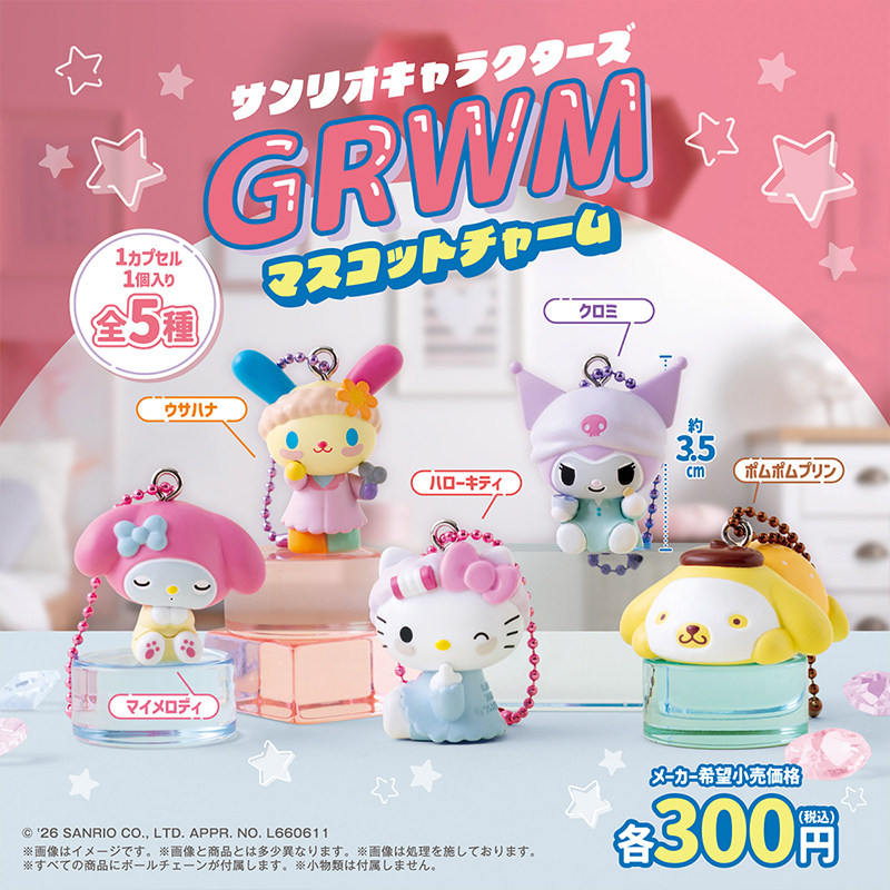 日本正版万代三丽鸥GRWM挂件