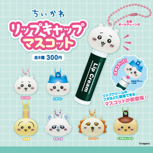 日本正版奇谭吉伊卡哇唇膏帽