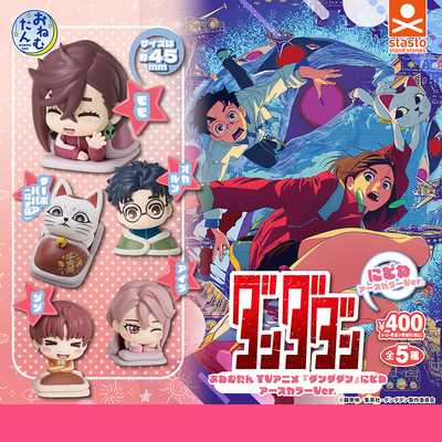 日本正版STASTO超自然武装当哒当