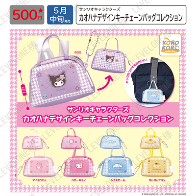 日本正版IP4三丽鸥手提袋挂件