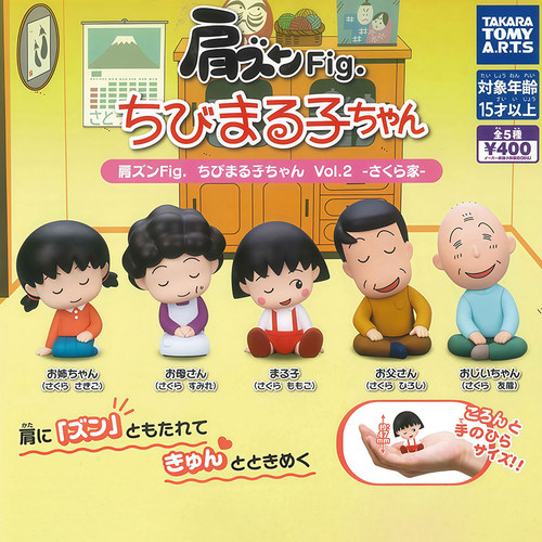 日本正版多美TOMY樱桃小丸子