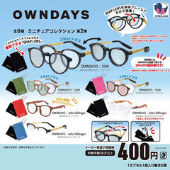 日本正版J.DREAM 第2弹 OWNDAYS迷你眼镜模型扭蛋 仿真微缩娃配